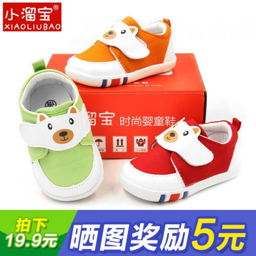 Chaussures enfants en coton pour printemps - Ref 1038607