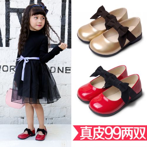 Chaussures enfants en cuir ronde pour printemps - semelle caoutchouc antidérapant Ref 1038611