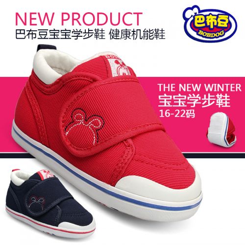 Chaussures enfants en coton BOBDOG pour Toute saison - Ref 1038612