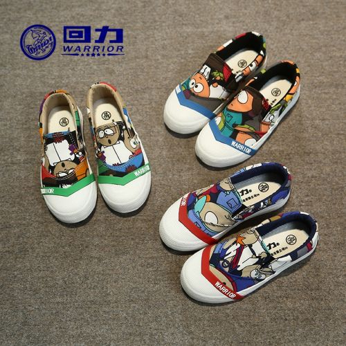 Chaussures enfants en toile WARRIOR pour printemps - semelle caoutchouc antidérapant Ref 1038613