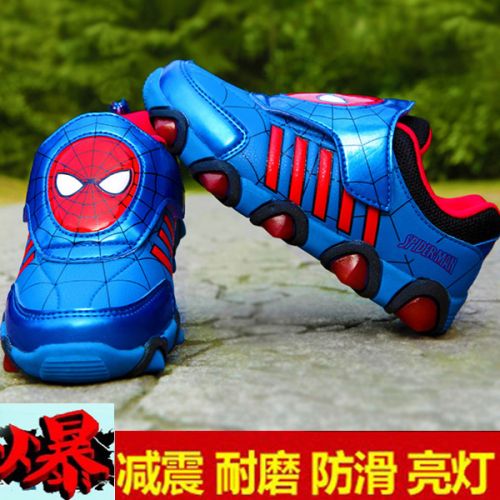 Chaussures enfants en PU pour Toute saison - semelle plastique Ref 1038622