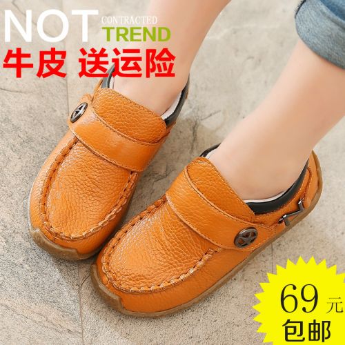 Chaussures enfants en cuir ronde pour printemps - Ref 1038633