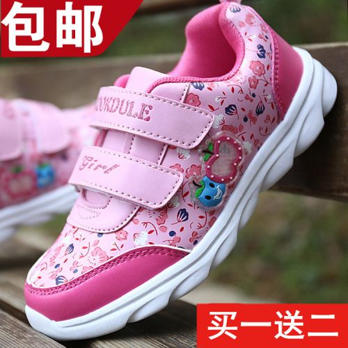 Chaussures enfants en Cuir spatial COOKDULE pour printemps - semelle fond composite Ref 1038639