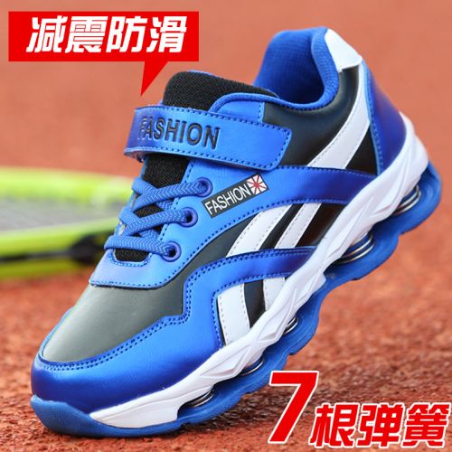 Chaussures enfants en Cuir spatial pour Toute saison - semelle fond composite Ref 1038640