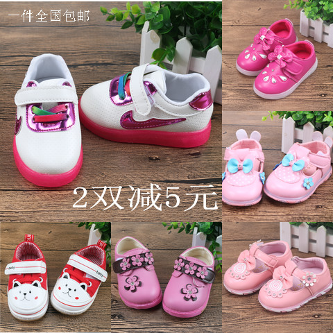 Chaussures enfants en similicuir coutures cuir pour printemps - Ref 1038646