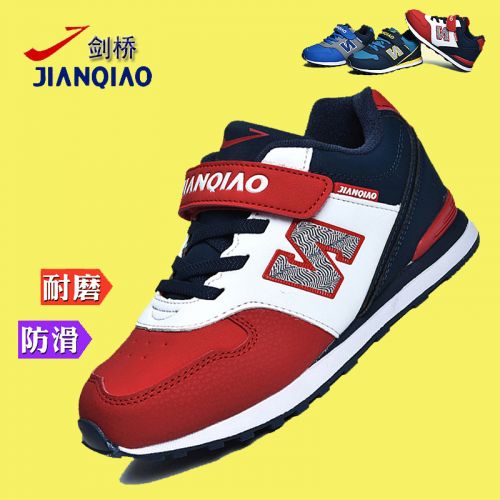 Chaussures enfants en PU JIANQIAO pour printemps - semelle caoutchouc Ref 1038660