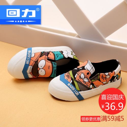 Chaussures enfants en toile WARRIOR pour printemps - semelle caoutchouc Ref 1038662