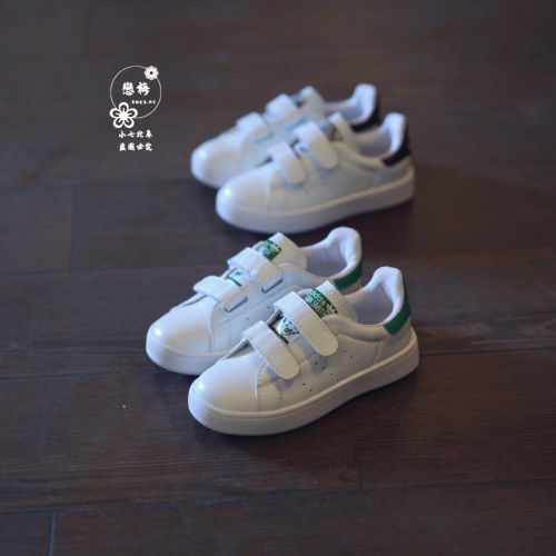 Chaussures enfants en PU pour printemps - semelle caoutchouc naturel Ref 1038665