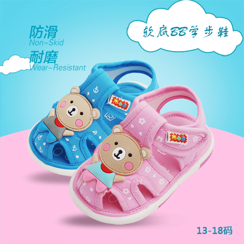 Chaussures enfants en coton Baotou pour été - semelle fond composite Ref 1038674