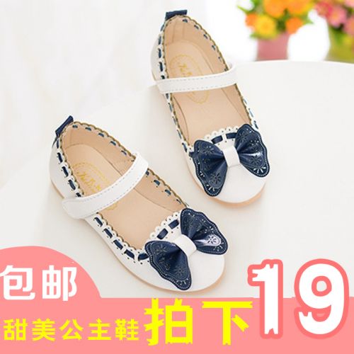 Chaussures enfants en similicuir ronde pour printemps - Ref 1038678