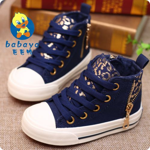 Chaussures enfants en toile métal pour printemps - semelle caoutchouc Ref 1038682