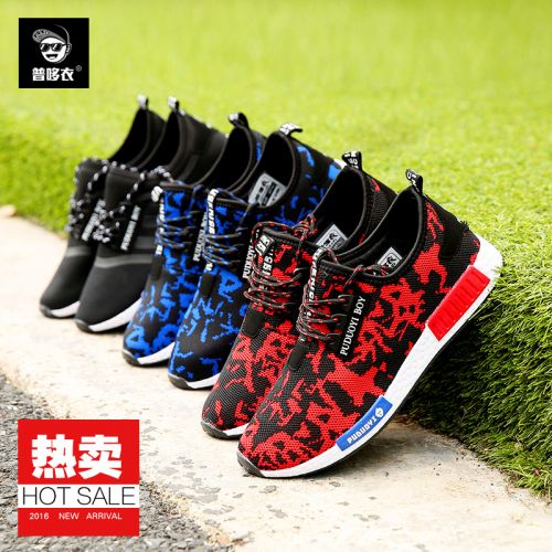 Chaussures enfants pour printemps - semelle caoutchouc Ref 1038686