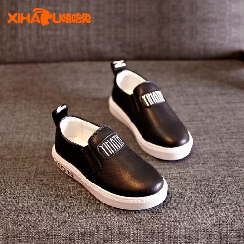 Chaussures enfants en cuir ronde pour printemps - semelle caoutchouc Ref 1038688