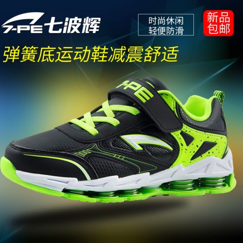 Chaussures enfants pour Toute saison - semelle Ref 1038691