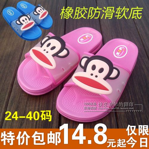 Chaussures enfants pour Toute saison - semelle caoutchouc Ref 1038694