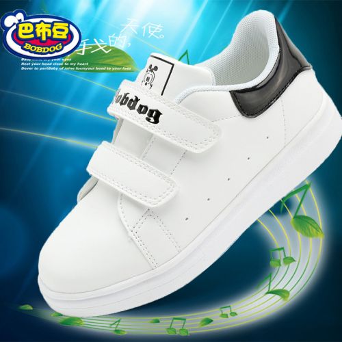 Chaussures enfants BOBDOG pour printemps - semelle caoutchouc Ref 1038699