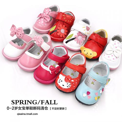 Chaussures enfants en peau de mouton pour printemps - Ref 1038711
