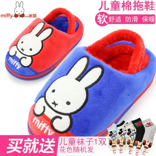 Chaussures enfants en MIFFY pour hiver - semelle Ref 1038718