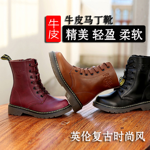 Chaussures enfants en cuir HUNDRED SI COOL ronde pour hiver - Ref 1038725