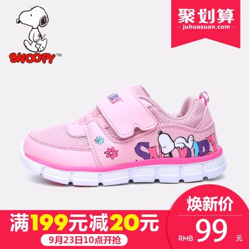 Chaussures enfants en similicuir SNOOPY pour printemps - semelle fond composite Ref 1038746