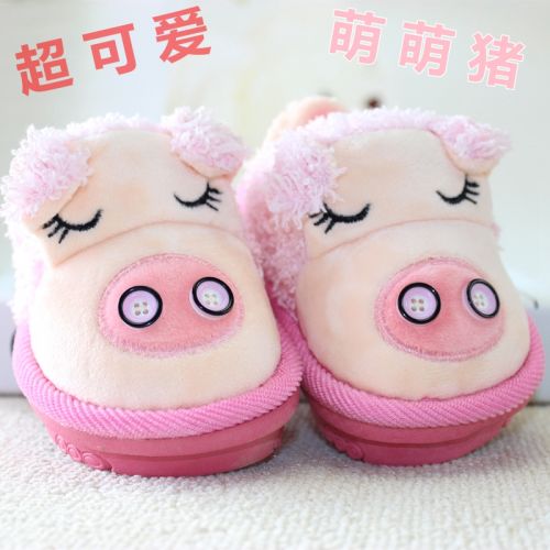Chaussures enfants en coton pour hiver - Ref 1038757