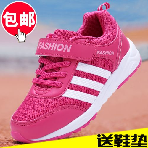 Chaussures enfants en Cuir spatial pour printemps - semelle caoutchouc antidérapant Ref 1038770