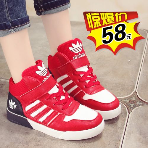 Chaussures enfants en toile pour printemps - semelle caoutchouc Ref 1038773