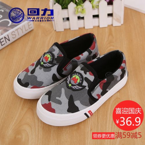Chaussures enfants en toile WARRIOR pour printemps - semelle caoutchouc Ref 1038777
