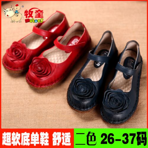 Chaussures enfants en PU ronde coutures cuir pour printemps - semelle Ref 1038783