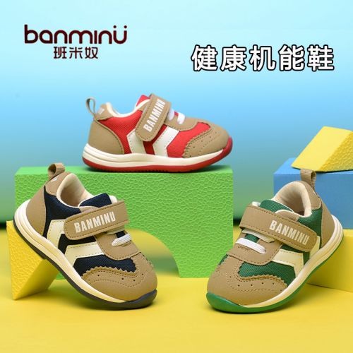 Chaussures enfants en cuir synthétique pour printemps - Ref 1038790