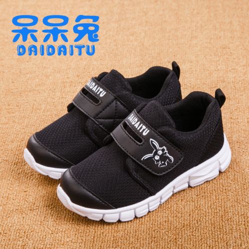 Chaussures enfants en engrener pour printemps - semelle EVA Ref 1038803