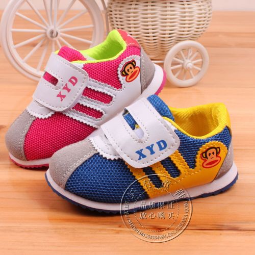  Chaussures enfants en toile pour printemps - semelle plastique Ref 1038805
