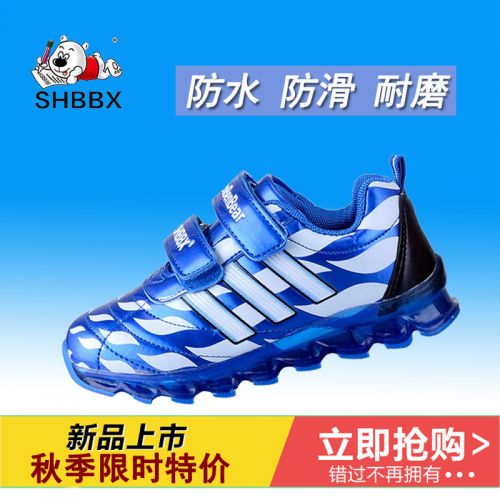 Chaussures enfants en PU pour printemps - semelle fond composite Ref 1038810