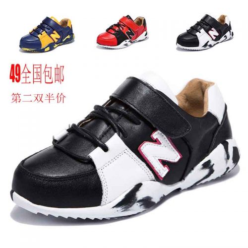 Chaussures enfants pour hiver - semelle caoutchouc Ref 1038811