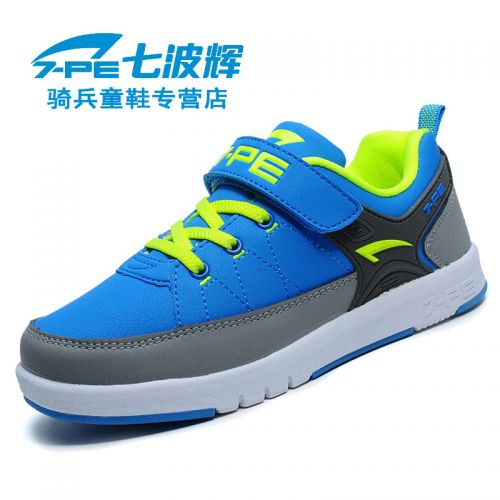 Chaussures enfants en Cuir spatial pour printemps - semelle fond composite Ref 1038814