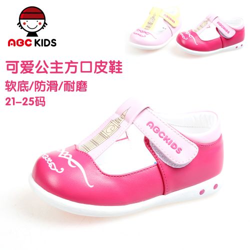 Chaussures enfants en PU ABCKIDS ronde pour printemps - Ref 1038815