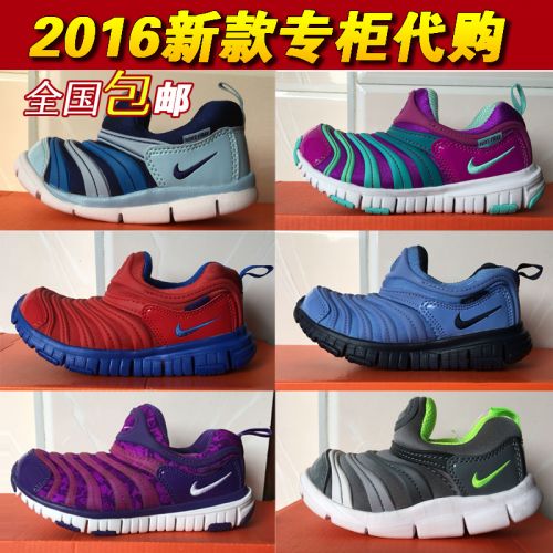 Chaussures enfants en PU pour Toute saison - semelle caoutchouc Ref 1038821
