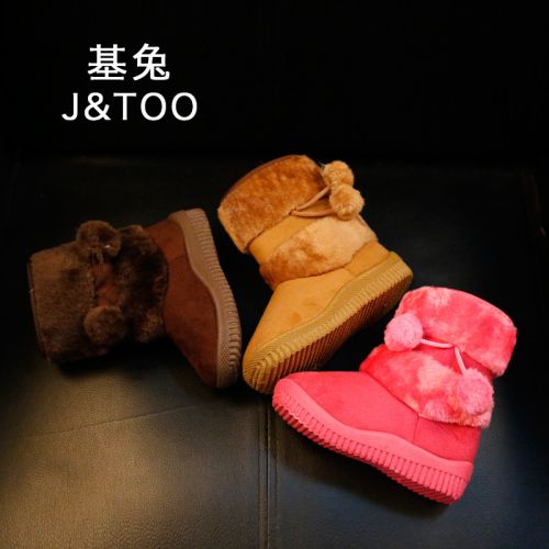 Chaussures enfants en JTOO ronde pour hiver - semelle plastique Ref 1038822