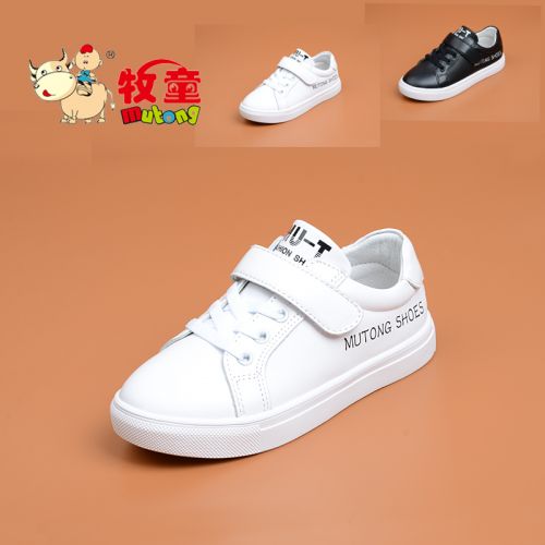 Chaussures enfants en PU pour printemps - semelle caoutchouc Ref 1038828