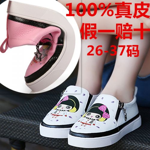 Chaussures enfants en cuir ronde pour Toute saison - semelle caoutchouc naturel Ref 1038833