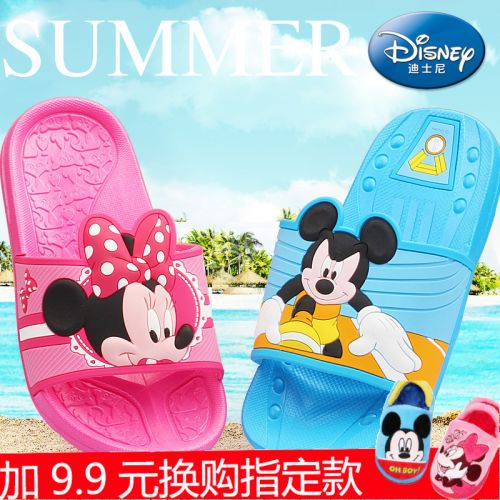 Chaussures enfants DISNEY pour été - semelle caoutchouc Ref 1038836