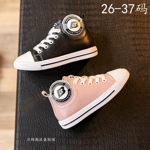 Chaussures enfants - semelle caoutchouc naturel Ref 1038838