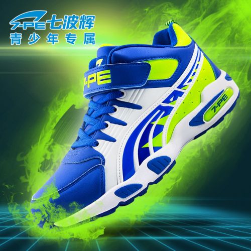 Chaussures enfants en Cuir spatial pour Toute saison - semelle Ref 1038841