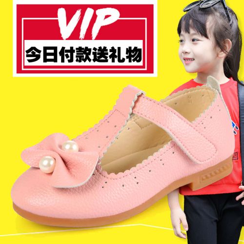 Chaussures enfants en Cuir spatial ronde coutures cuir pour printemps - semelle caoutchouc antidérapant Ref 1038849