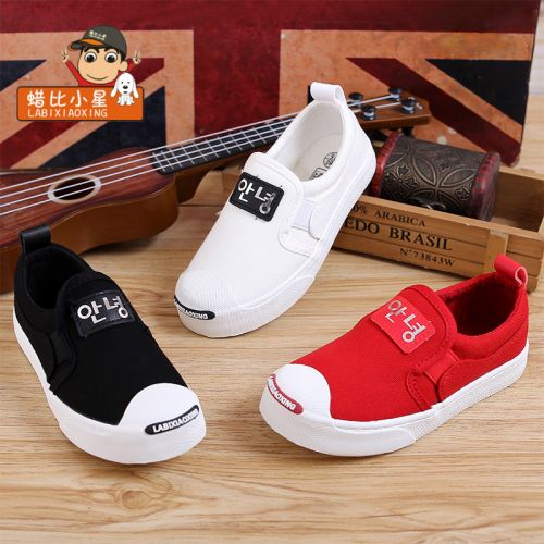 Chaussures enfants en toile pour printemps - semelle caoutchouc Ref 1038850