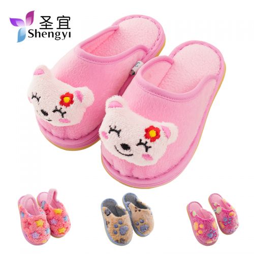 Chaussures enfants pour hiver - Ref 1038867