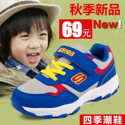 Chaussures enfants en similicuir pour printemps - semelle EVA Ref 1038873