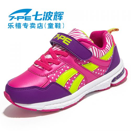 Chaussures enfants en PU pour printemps - semelle caoutchouc Ref 1038876