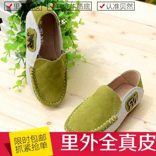 Chaussures enfants en de vache, Nubuck, ronde pour printemps - Ref 1038877
