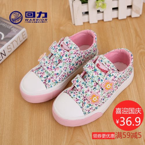 Chaussures enfants en toile WARRIOR pour printemps - semelle caoutchouc Ref 1038890